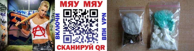 Купить ГАШ Каннабис Вейп ТГК Галлюциногенные грибы Меф АМФЕТАМИН КОКАИН Игра