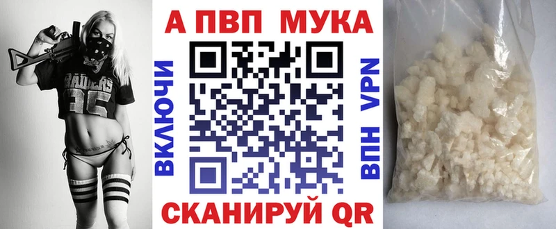 А ПВП СК КРИС Купить закладки Игра