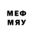 Меф 4 MMC Mike Bay