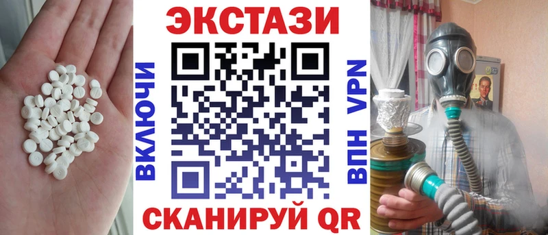 Купить где Игра ЭКСТАЗИ 250 мг