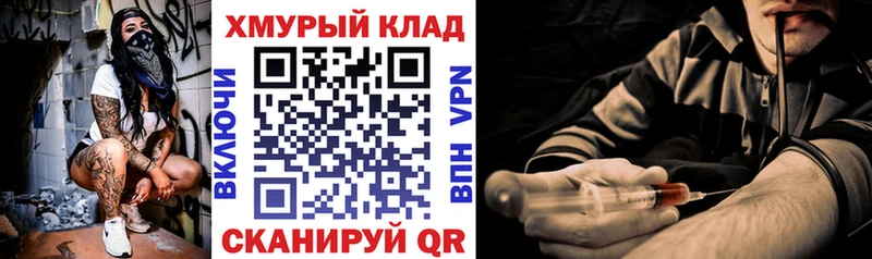 ГЕРОИН герыч Игра