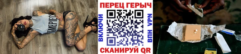 Купить где Игра Героин гречка
