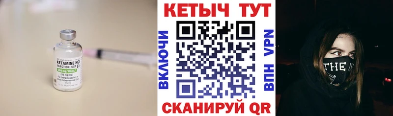 КЕТАМИН ketamine  Купить  Игра 