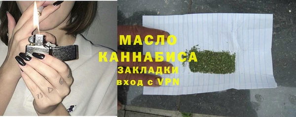 2c-b Вяземский