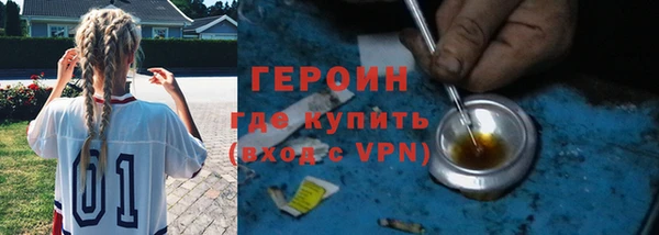 кокаин перу Вязники