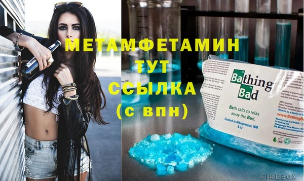 герыч Горно-Алтайск