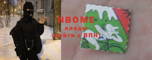 ешки Горнозаводск