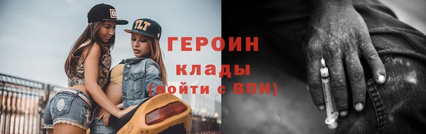 молекула духа Горняк