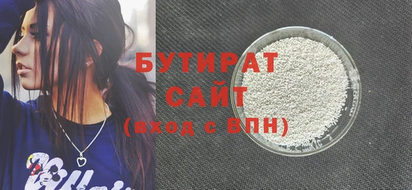 ешки Горнозаводск