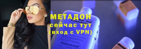 2c-b Вяземский