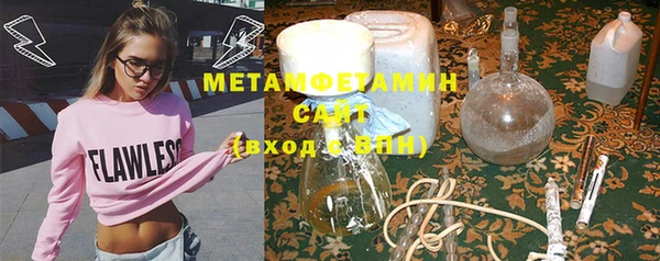 молекула духа Горняк