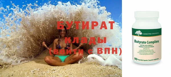 2c-b Вяземский