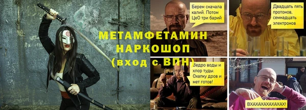 молекула духа Горняк