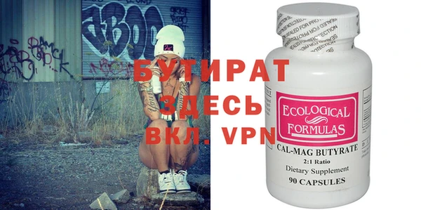 2c-b Вяземский