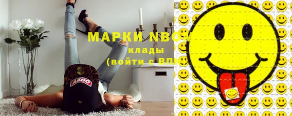 ешки Горнозаводск