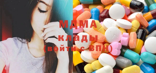 молекула духа Горняк