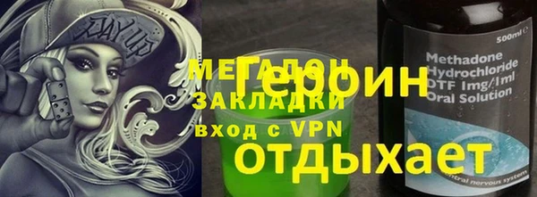 ешки Горнозаводск