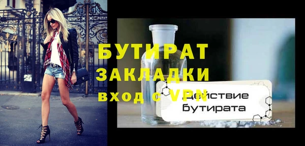 ешки Горнозаводск