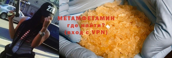 гидра Вязьма