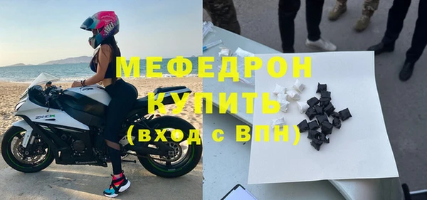 гидра Вязьма
