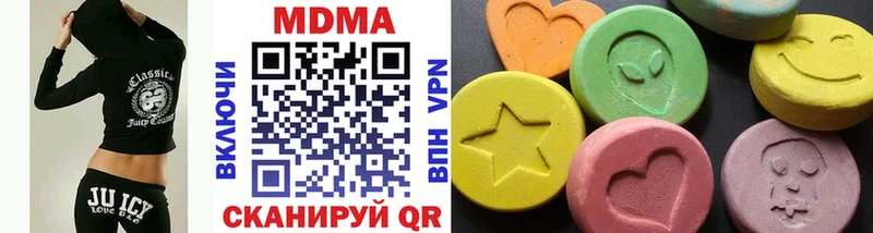 Купить  Игра  MDMA молли 