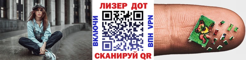Марки N-bome 1500мкг  Купить где  Игра 