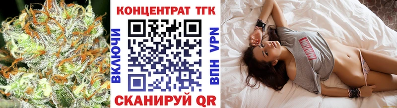 Купить где  Игра  Дистиллят ТГК вейп с тгк 