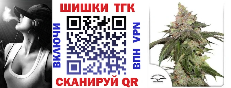 Купить закладки Игра Каннабис семена